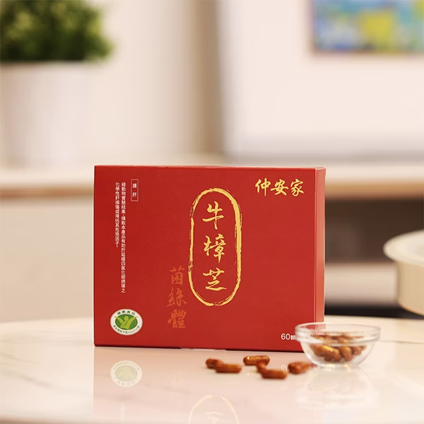 【促銷中】【仲安家】Antromax&reg;牛樟芝菌絲體膠囊(60顆/盒), , large