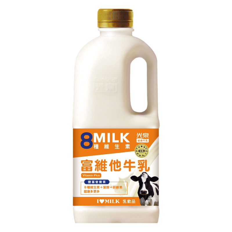 Kuang Chuan Vitamin Plus Milk, , large