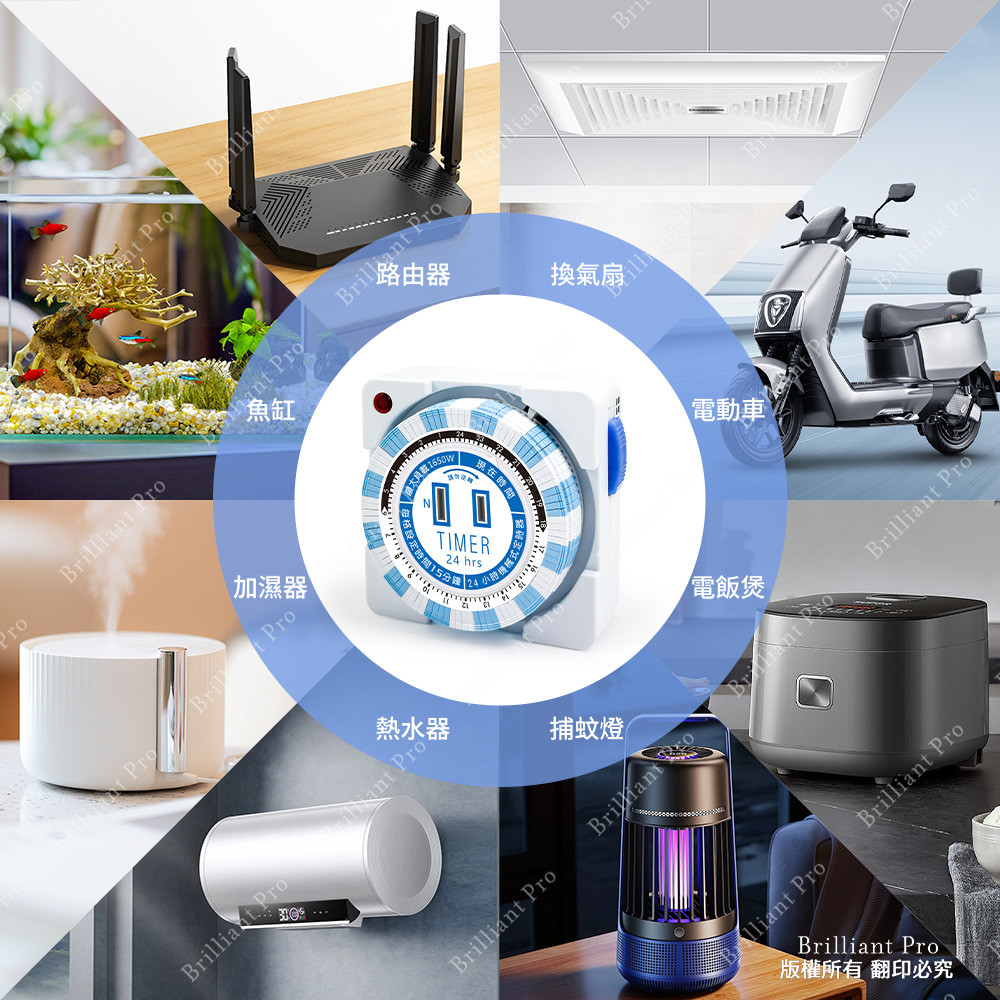 Practical brand 24H mechanical timer PR-T104 48-stage setting combination The minimum timing setting per frame is 15 minutes, , large