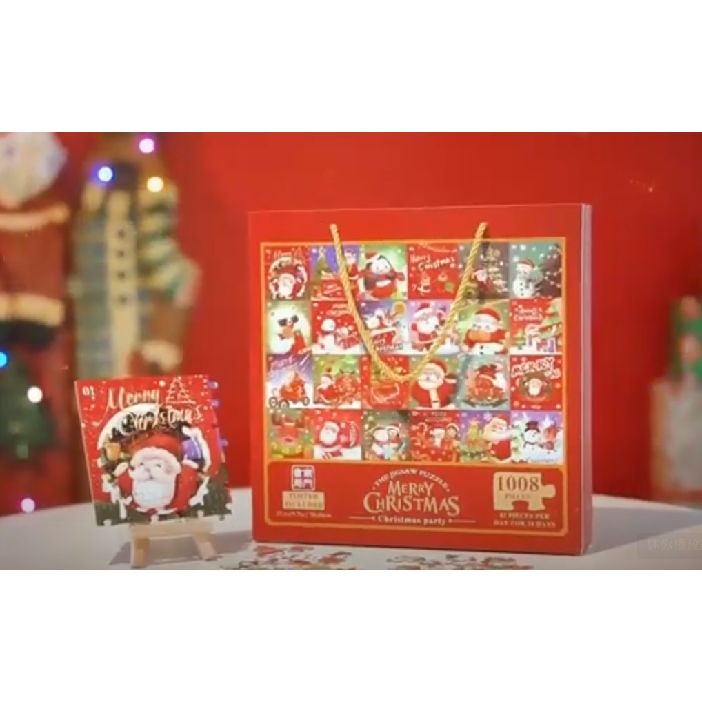《南門書局》聖誕倒數曆 拼圖 1008 PCS~耶誕 禮物, , large