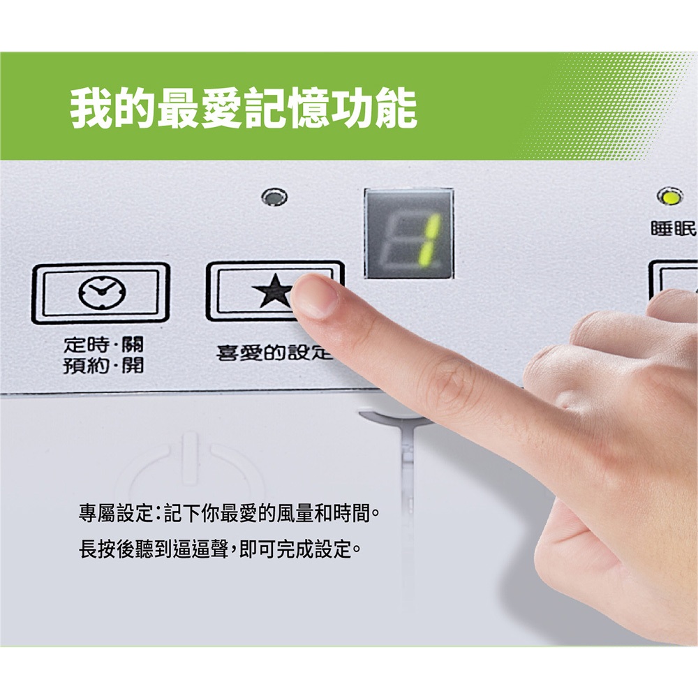 SANLUX 台灣三洋 16吋 台灣製 DC變頻遙控電風扇 立扇 EF-P16DBS1, , large