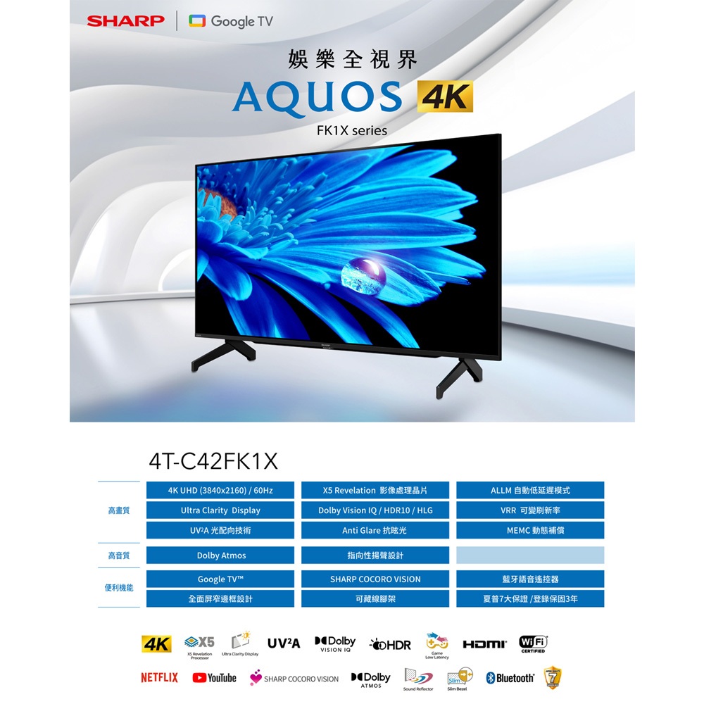SHARP 42" Google TV 4K Android TV 4T-C42FK1X, , large