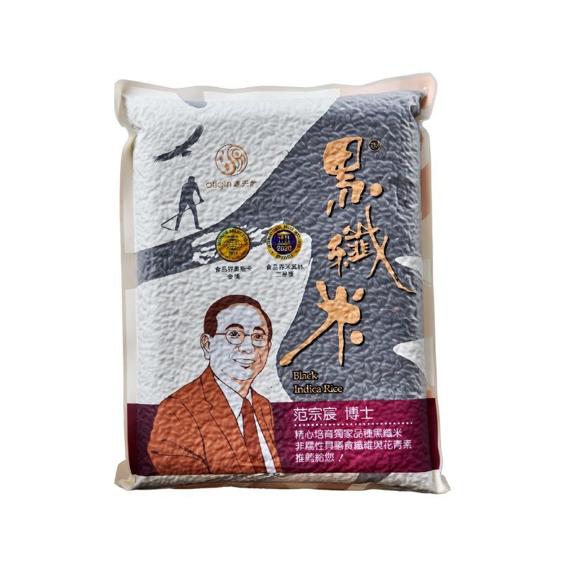 Black Indica Rice, , large