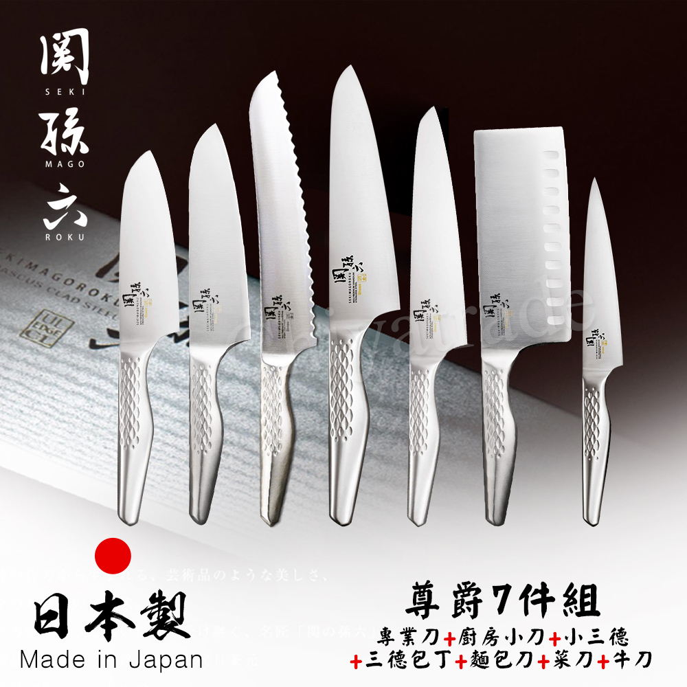 【日本貝印KAI】日本製-匠創名刀關孫六 一體成型不鏽鋼刀-尊爵7件組, , large