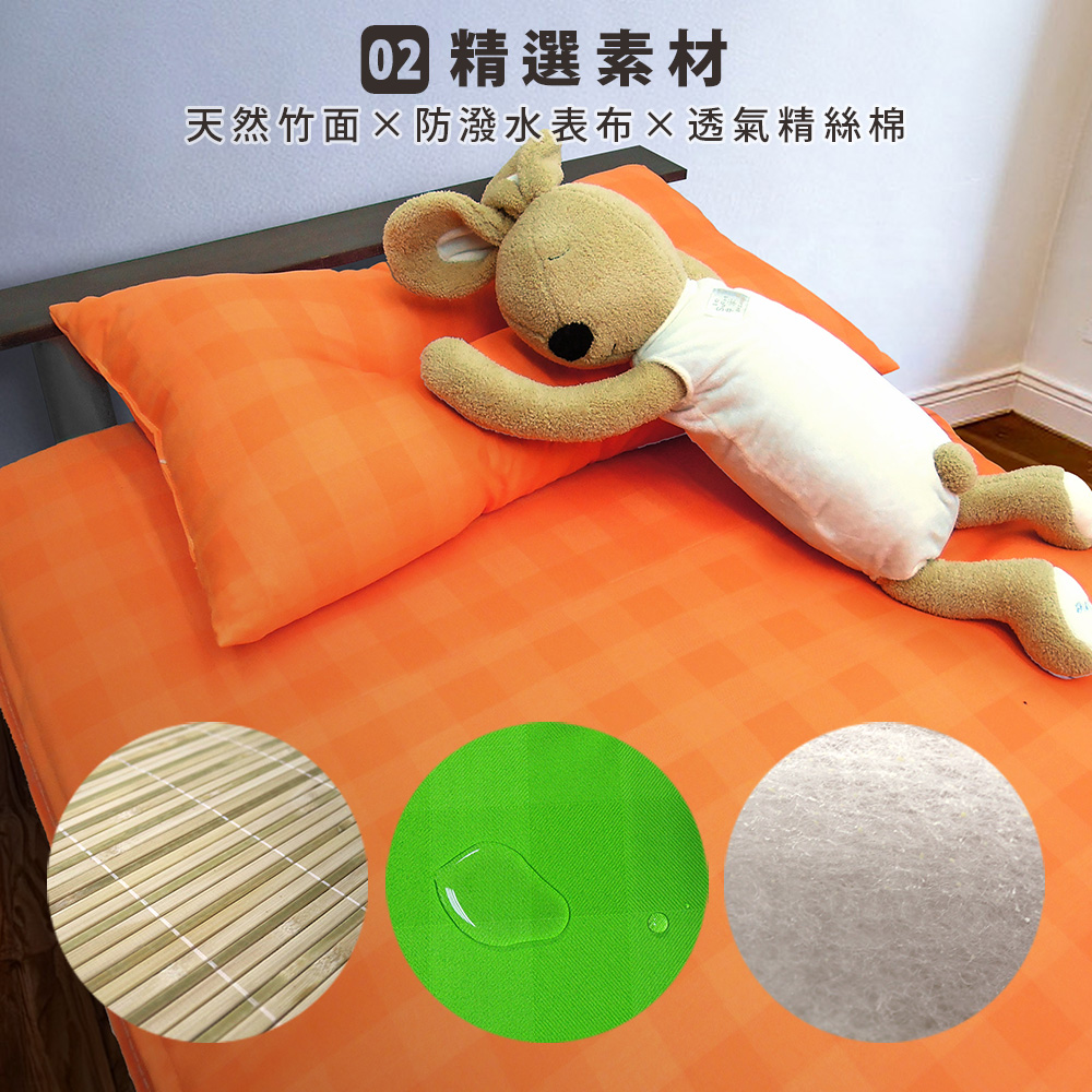 Classic plaid bamboo single breathable mattress, 橘, large