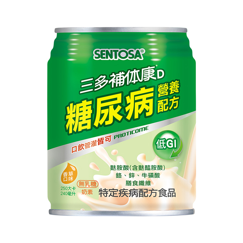 【三多士】補体康D糖尿病營養配方(2箱組), , large