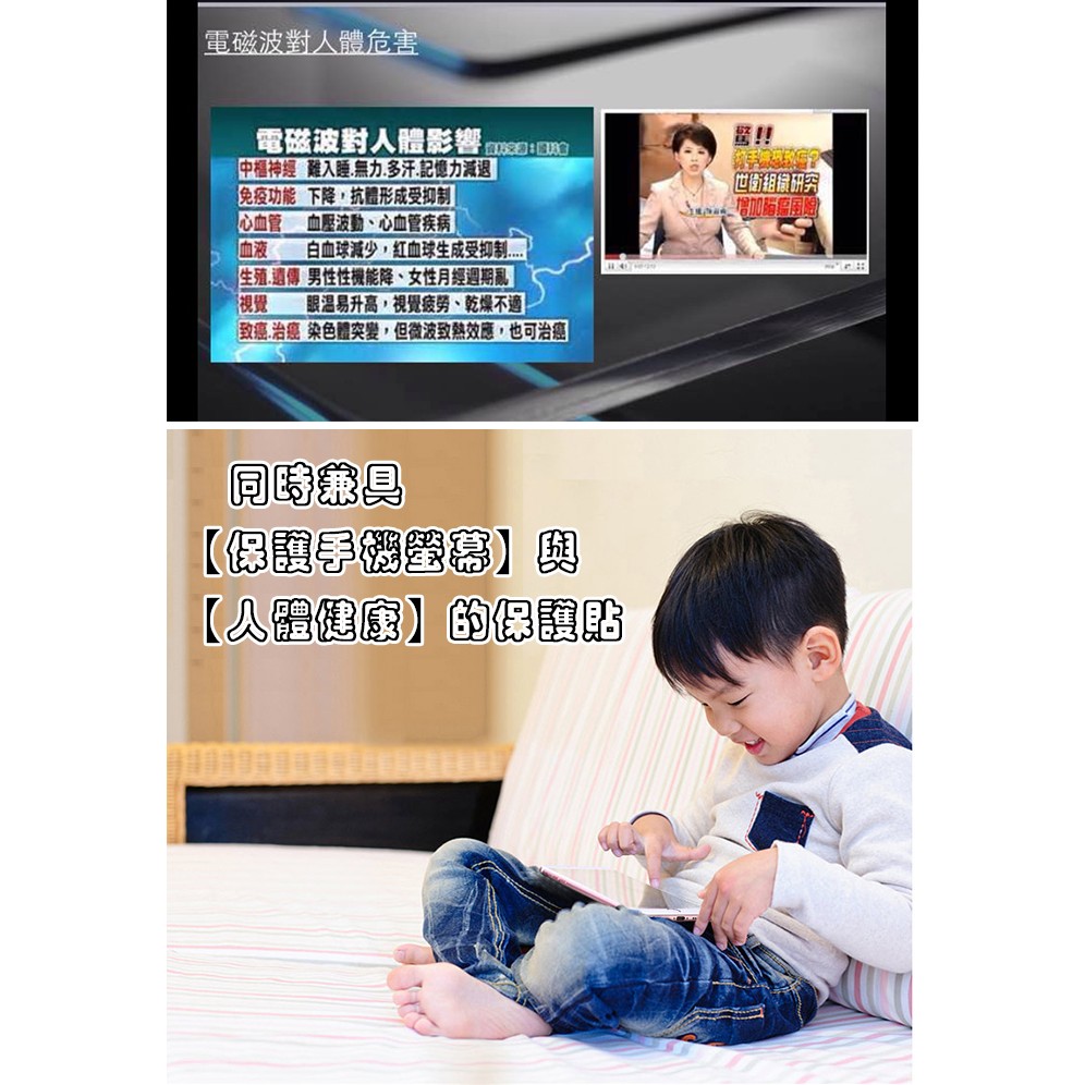金德恩 GS MALL IPhone 6 plus 認證防電磁波螢幕玻璃貼 玻璃保護貼 保護貼 螢幕貼 9H I6 電磁波貼, , large