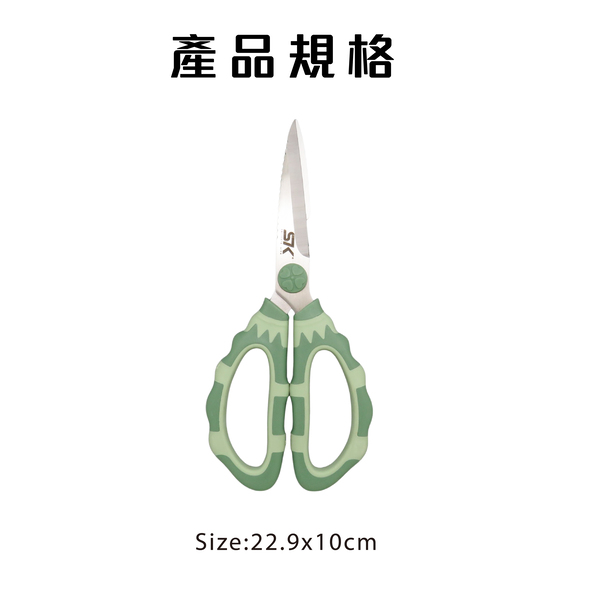 【 SK Delicate Life】 三合一馬卡龍綠廚房多功能剪 廚房剪刀 萬用剪刀 料理剪刀 廚房剪 不鏽鋼剪, , large