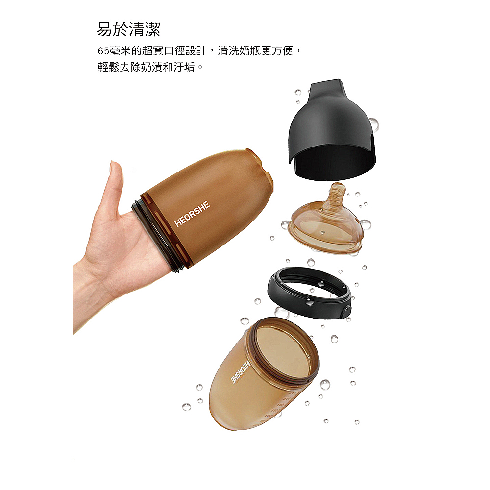 【HEORSHE】寬口矽膠仿母乳奶瓶(240ml)-玫瑰粉, , large