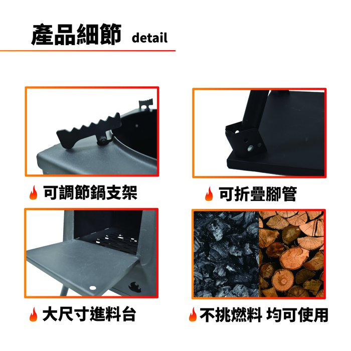 【Treewalker 萊茂】便攜柴火爐 焚火台, , large