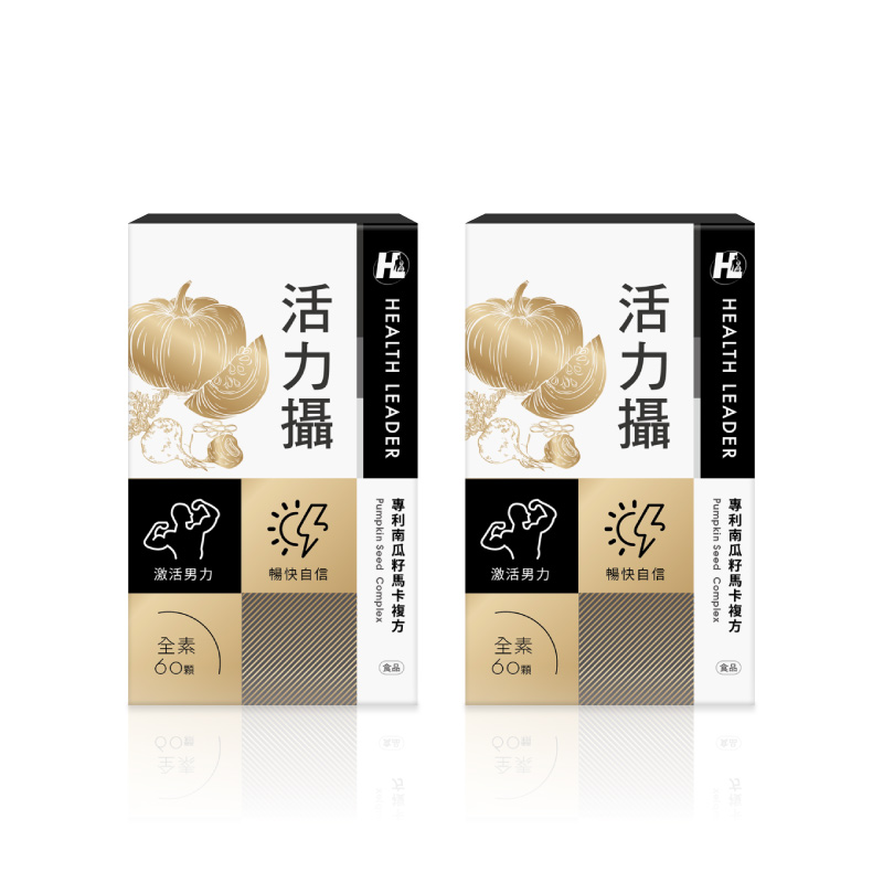 [優品生醫]活力攝-專利南瓜籽馬卡複方男性保健 2入組, , large