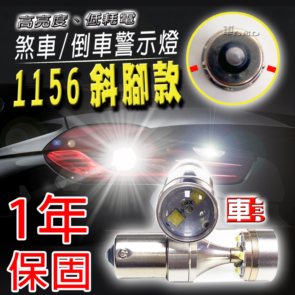 Ultra Bright H1 6LED Projector 30W White Light - 2 Pack, , large