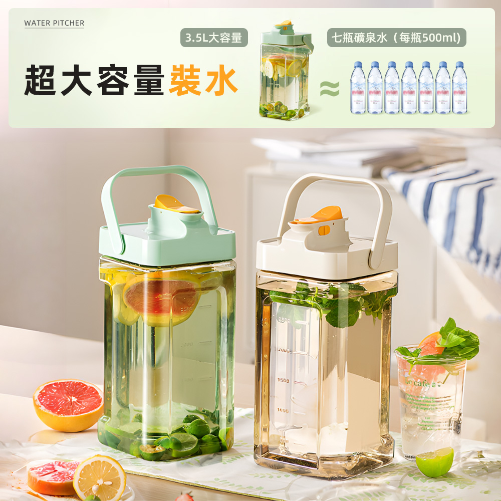 【上手家居】食用級冷水壺 3.5L-暖白密封圈冷水壺(大容量水壺/大水壺/飲水桶/冰箱水壺/冰箱冷水壺/噸噸桶), , large