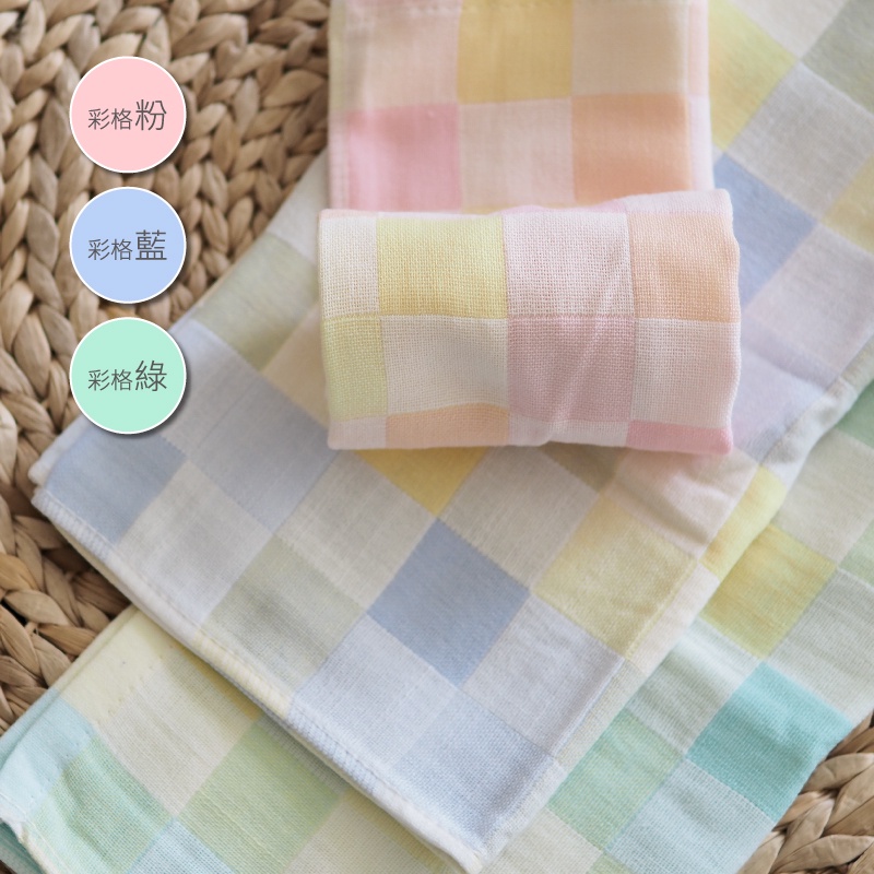 [Kaimei Cotton Industry] Colorful plaid cotton gauze adult towel double-layer gauze adult towel seven randomly selected groups, , large