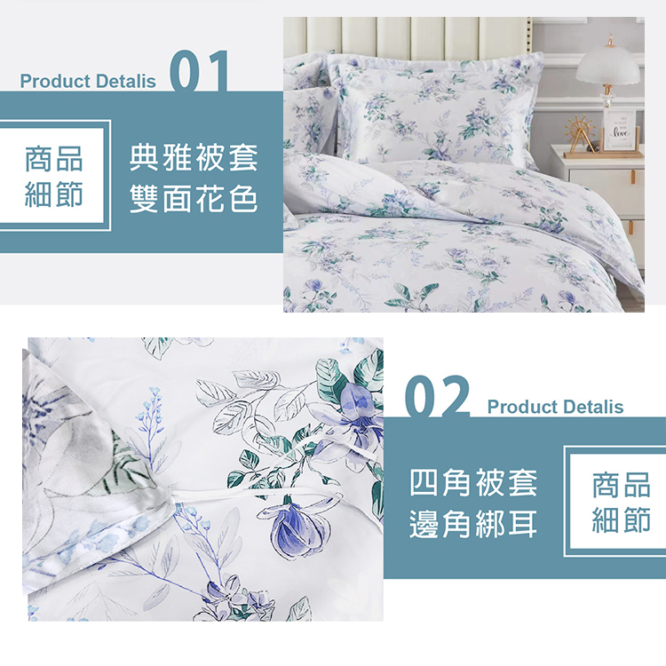 FITNESS_100%純天絲頂級60S雙人薄被套/被單-紫暈漫舞, , large