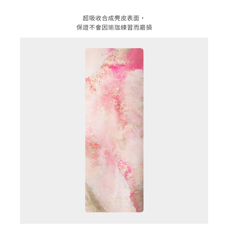 【Sugarmat】可吸汗止滑麂皮 天然橡膠加寬瑜珈墊1mm 宅配免運 Love Affair 愛戀關係 官方授權, , large