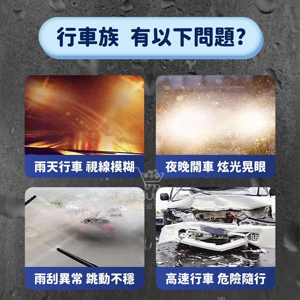 【Pure Sleep】Glass Oil Film Remover – Multi-Pack Set, , large