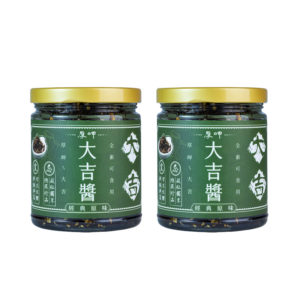 【千歲本舖】小仁物厚呷大吉醬 240g (全素) 2入組