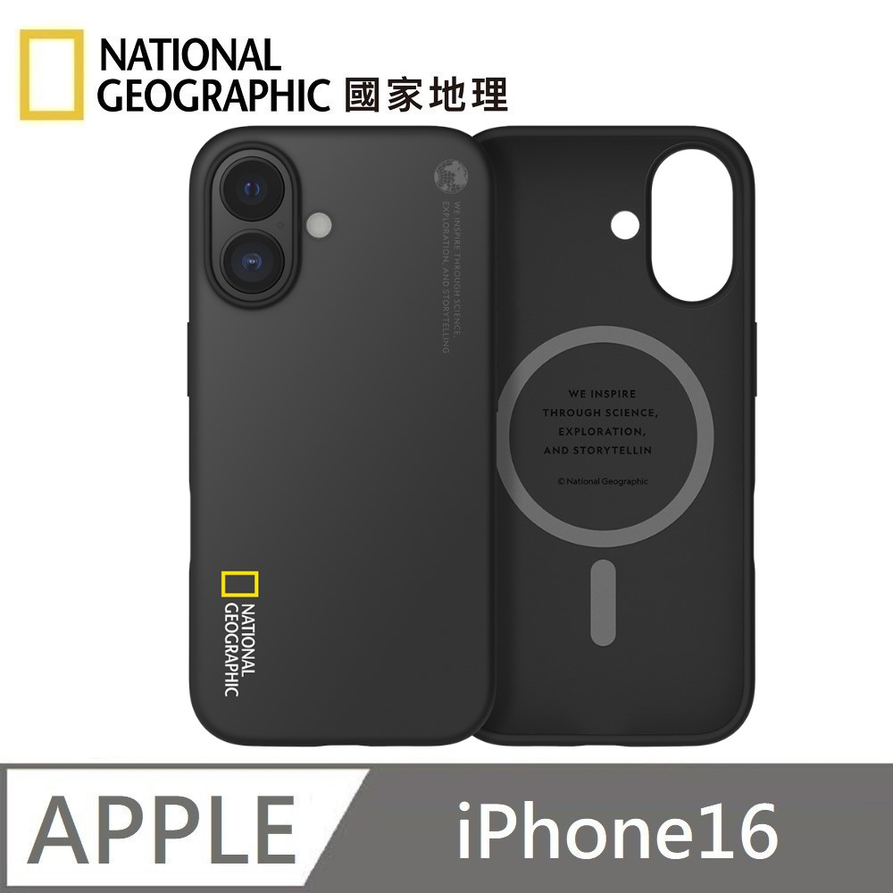 National Geographic 國家地理 Silicone 磁吸矽膠保護殼 MagSafe 磁吸手機殼 適用 iPhone 16 - 黑色, , large