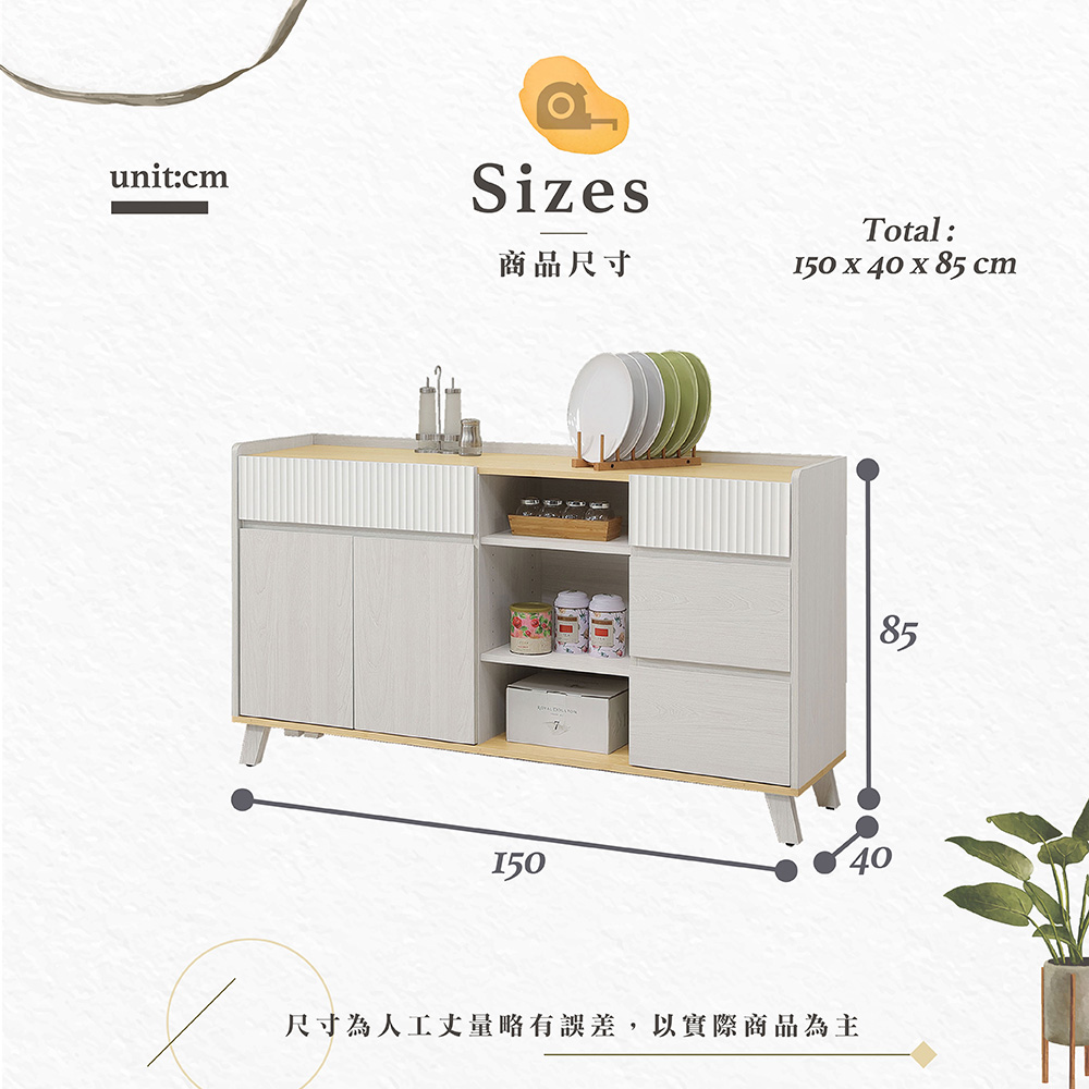 Hampton 漢汀堡】愛雯5尺收納櫃, , large