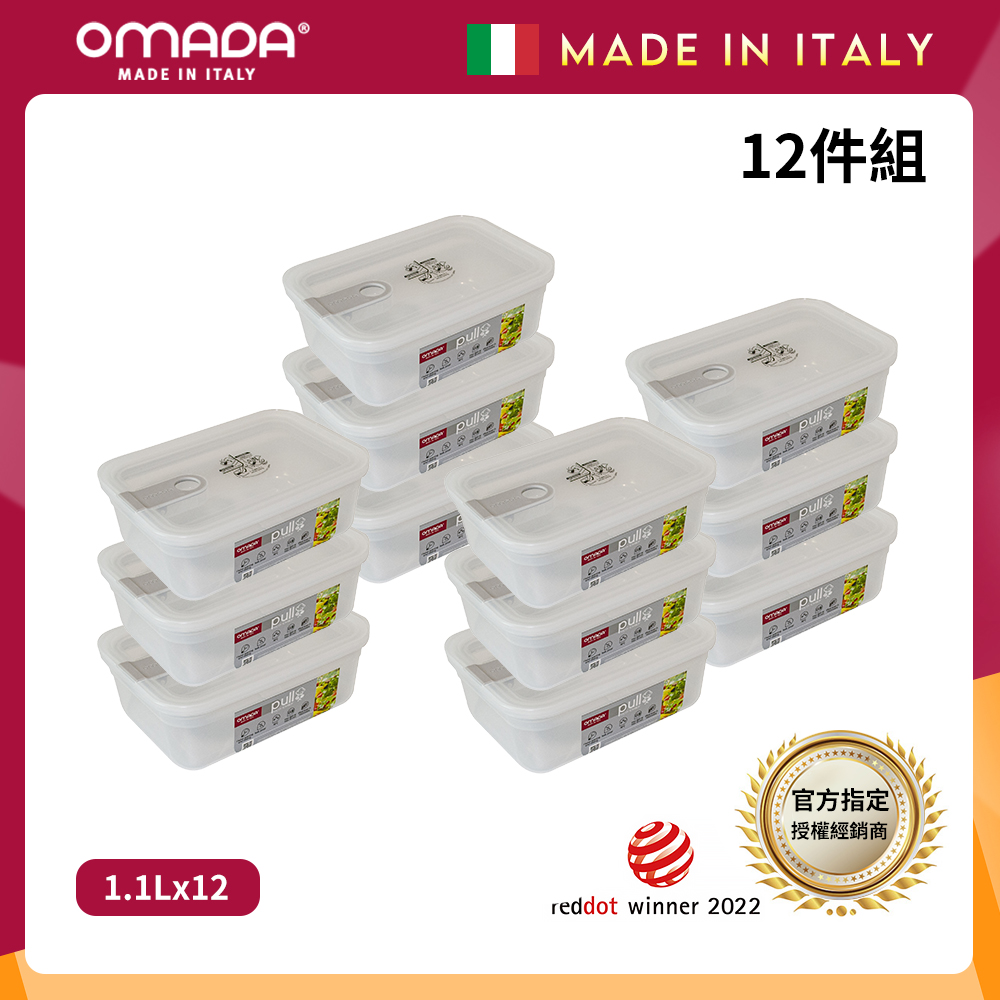 【義大利OMADA】主廚CHEF 單手易拉 PP保鮮盒1.1L-家庭常備十二件組(灰色), , large