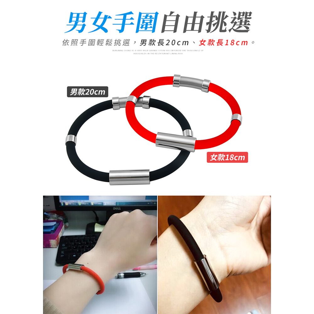 anti-static-magnetic-style-bracelet, , large
