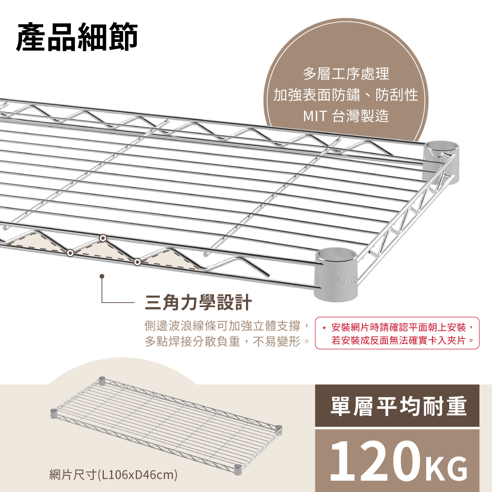 KIWISH 106X46 Multi-Size Storage Rack Heavy Duty Metal Shelving Unit, Made in Taiwan, Free Shipping, , large