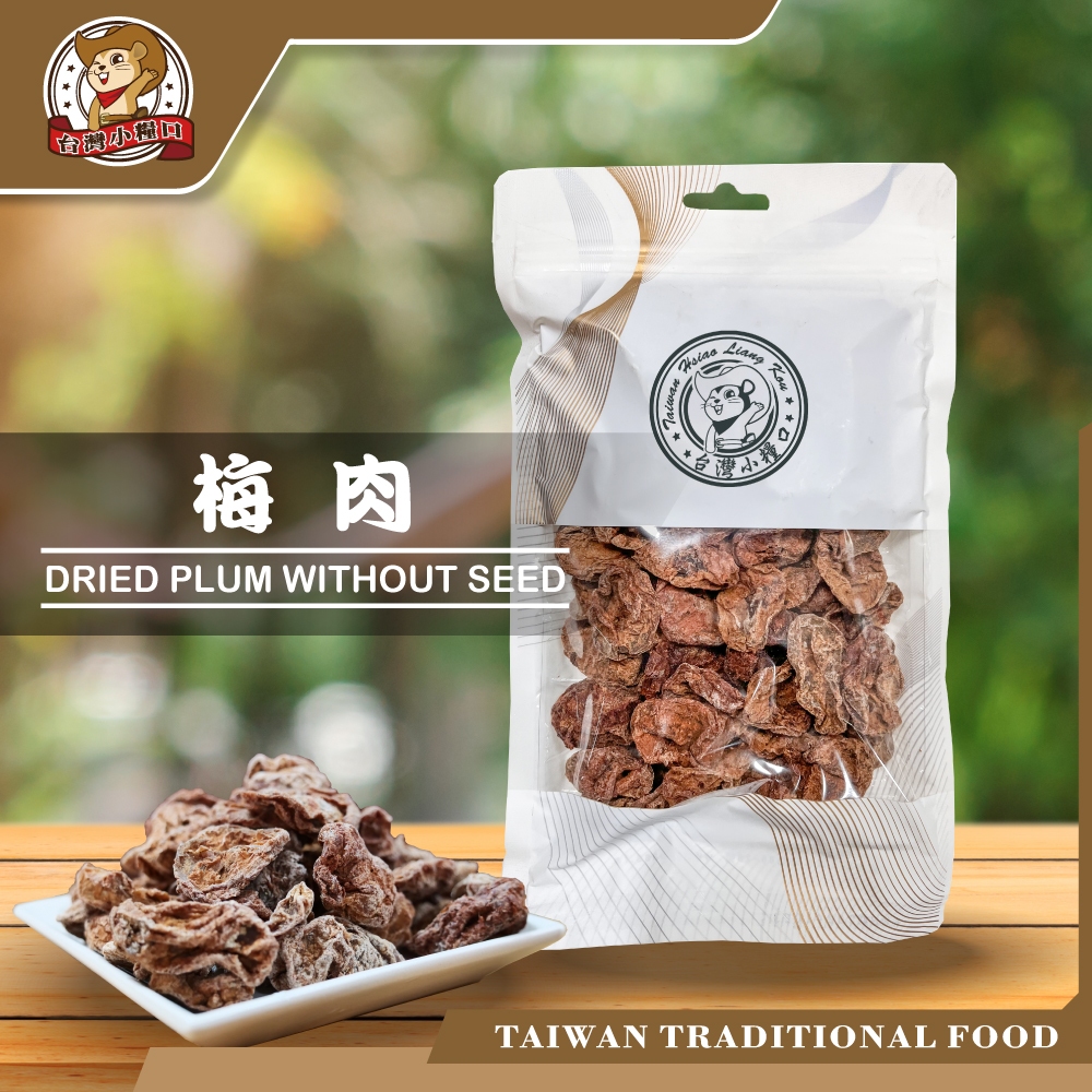 【台灣小糧口】梅肉 100g*1包, , large