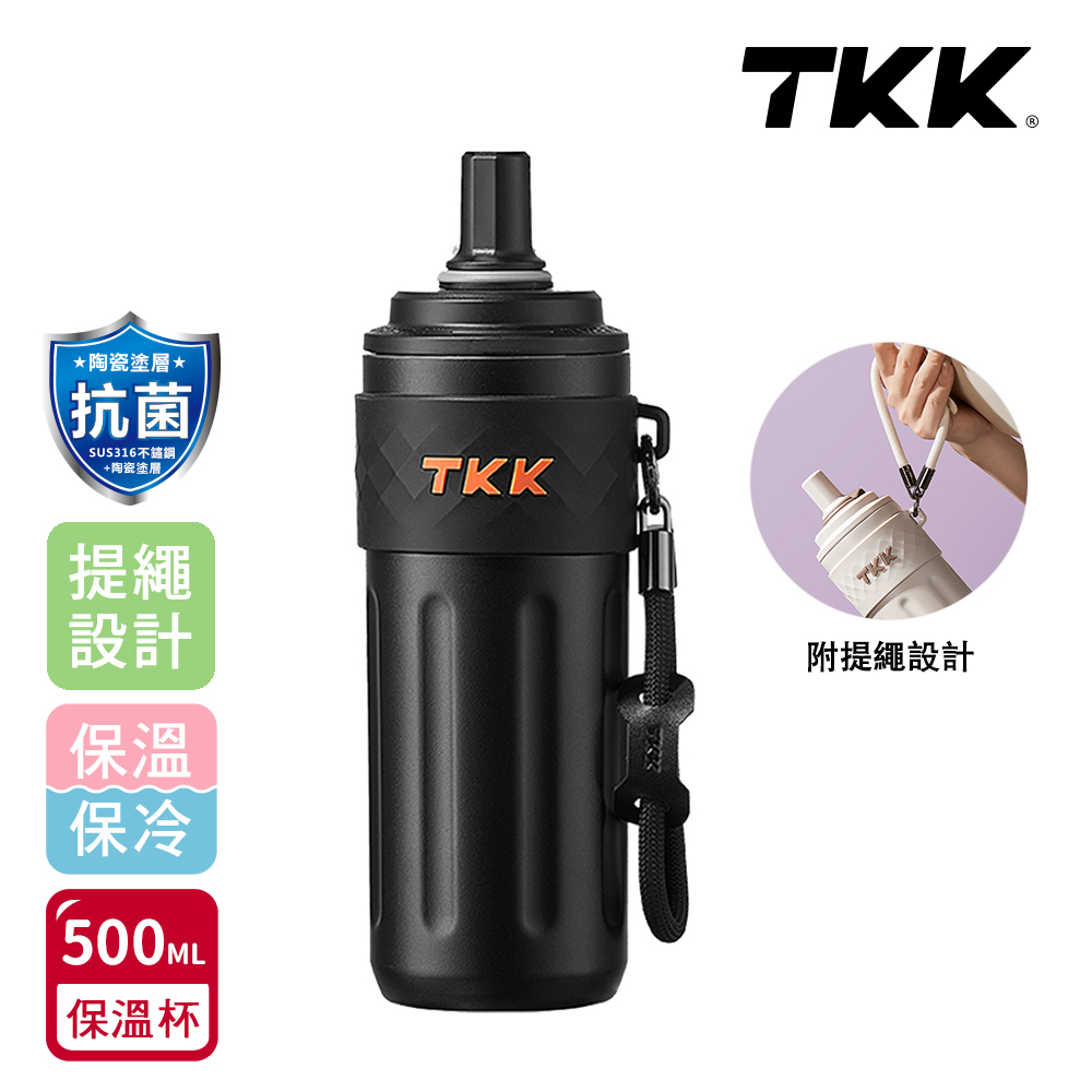 【TKK】律動吸管杯 316不鏽鋼x陶瓷噴塗 保溫杯 運動水壺500ML(附手提繩)-任選色, , large