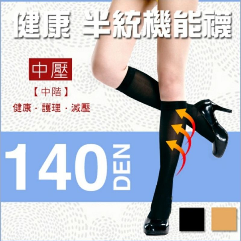 [Kaimei Cotton] 4 pairs set black MIT made in Taiwan 140 denier light pressure semi-functional socks, , large