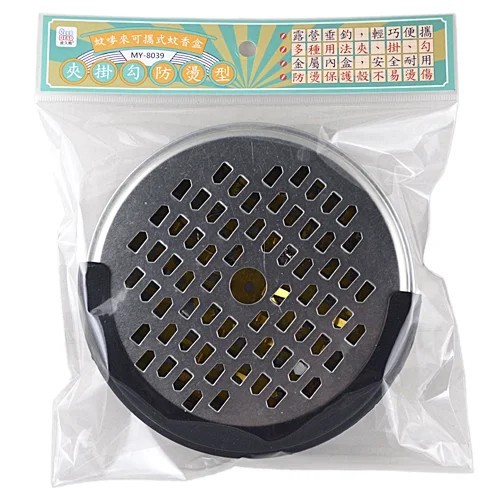 Portable mosquito coil holder, , large