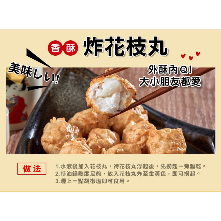 【史家庄方便廚房】 特級手工花枝丸(400g)+黑輪(300g)+螺旋丸(300g) 。氣炸鍋必備 下酒菜最佳首選, , large