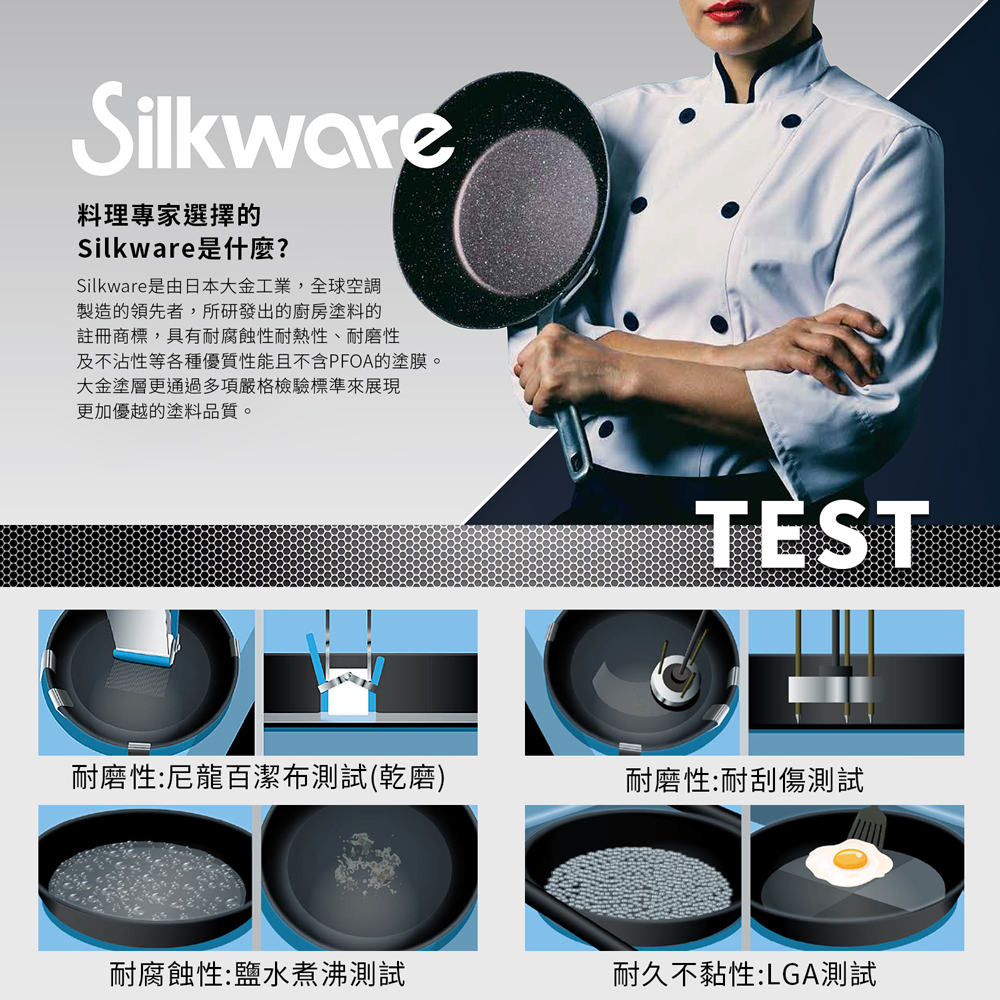 【日本北陸hokua】日本製SenLenFan洗鍊粉絲版輕量不沾深型平底鍋24cm(含蓋)可用金屬鏟, , large