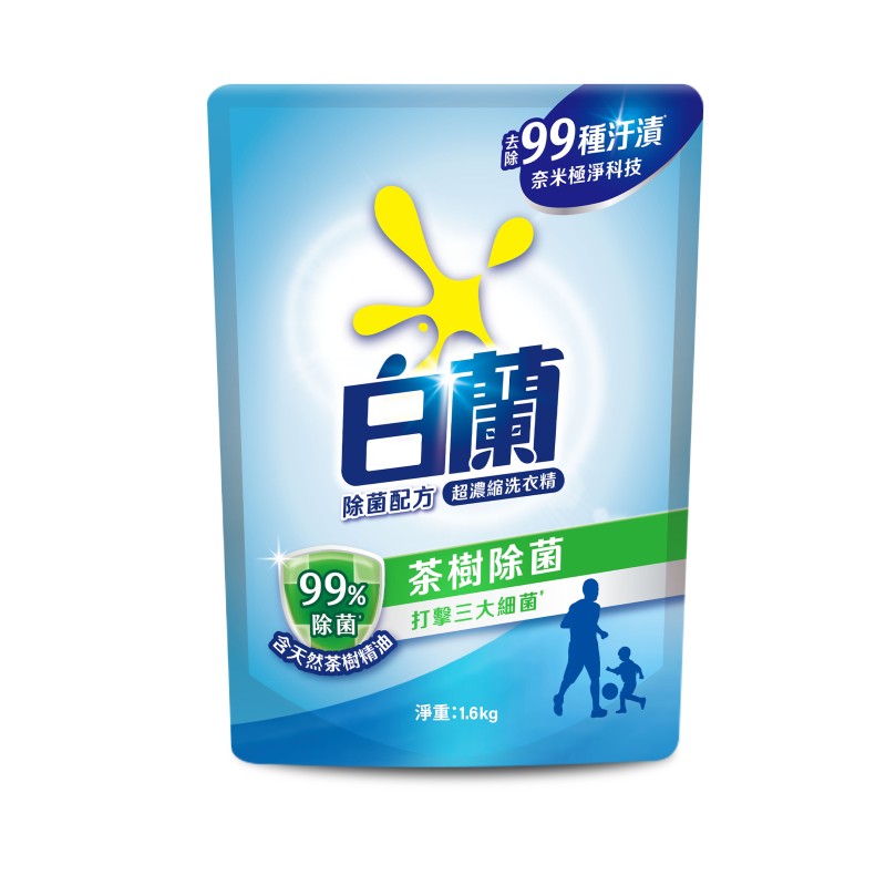 白蘭洗衣精補充包-茶樹除菌