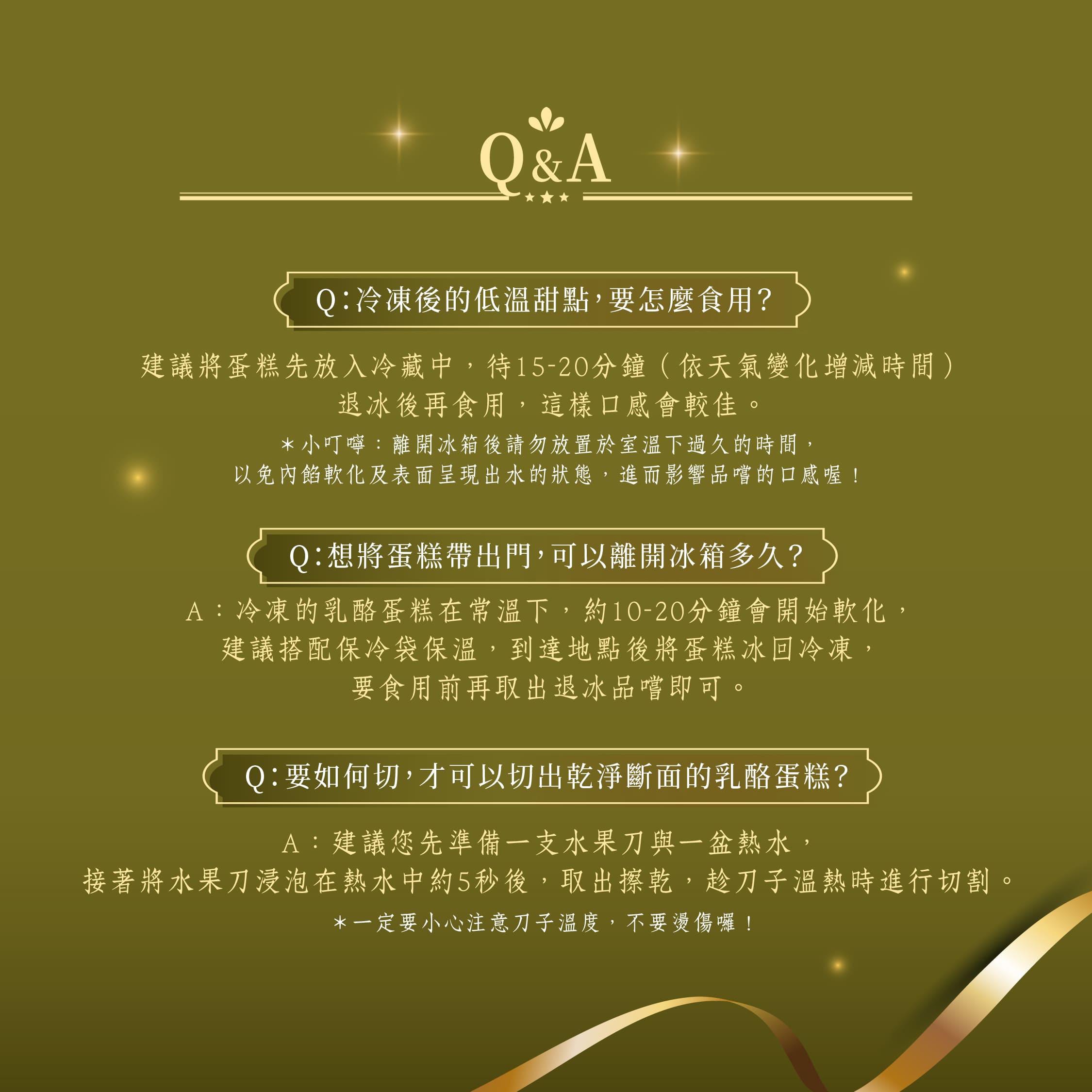 【冊子生活購】開心果巴斯克乳酪蛋糕(無附提袋), , large