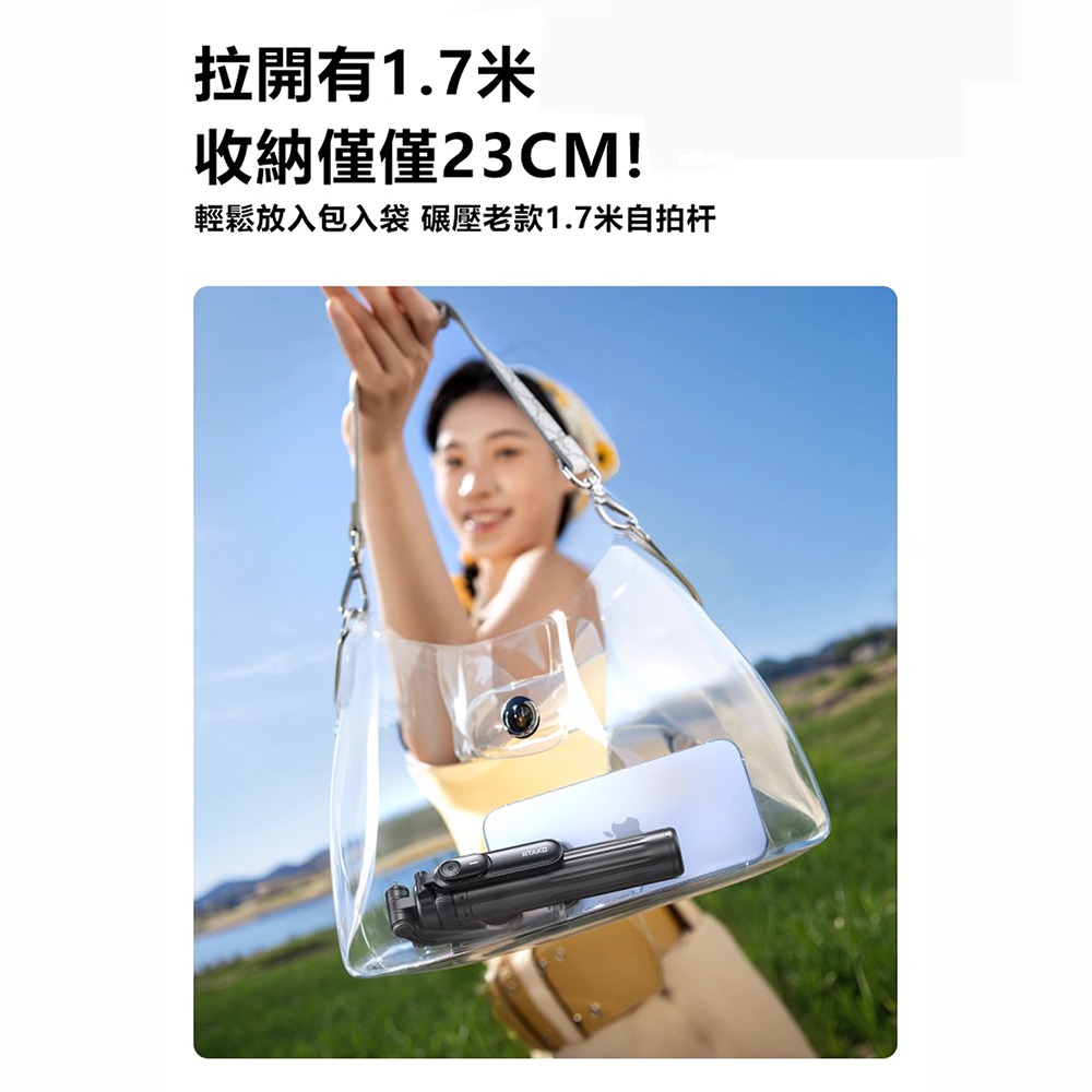 Rtako M17 Pro Portable Selfie Stick with Side Grip 1.7m, , large