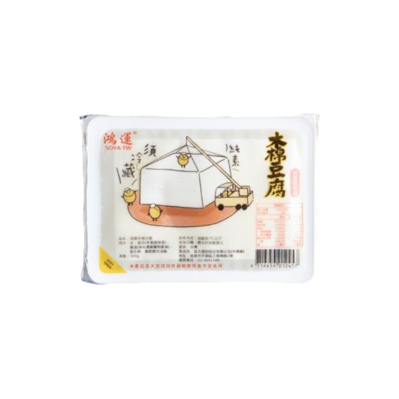 TOFU, , large