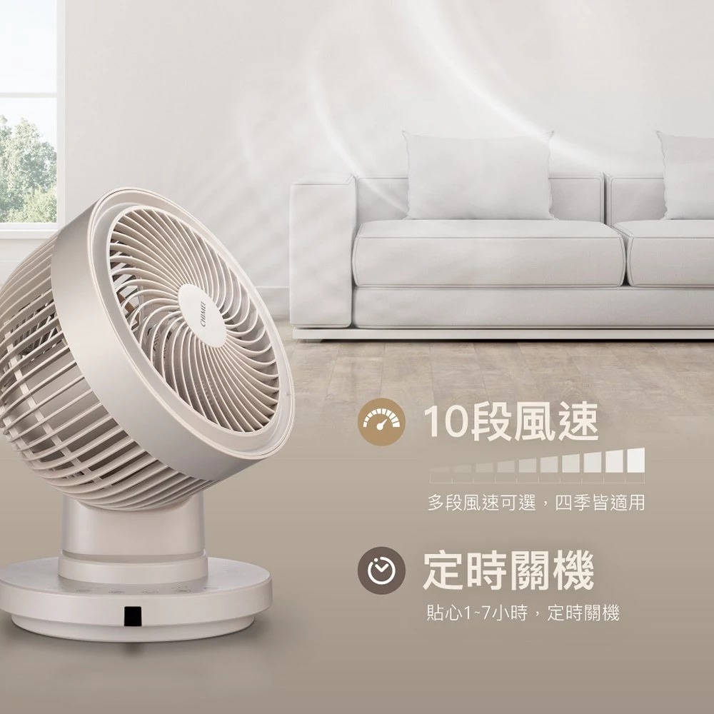 CHIMEI 9-inch 360&deg; Wide Angle 4D Oscillating Circulating Fan DF-09X1CM, , large
