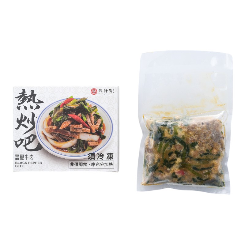 鄧師傅-熱炒吧黑椒牛肉(澳)200g-凍, , large