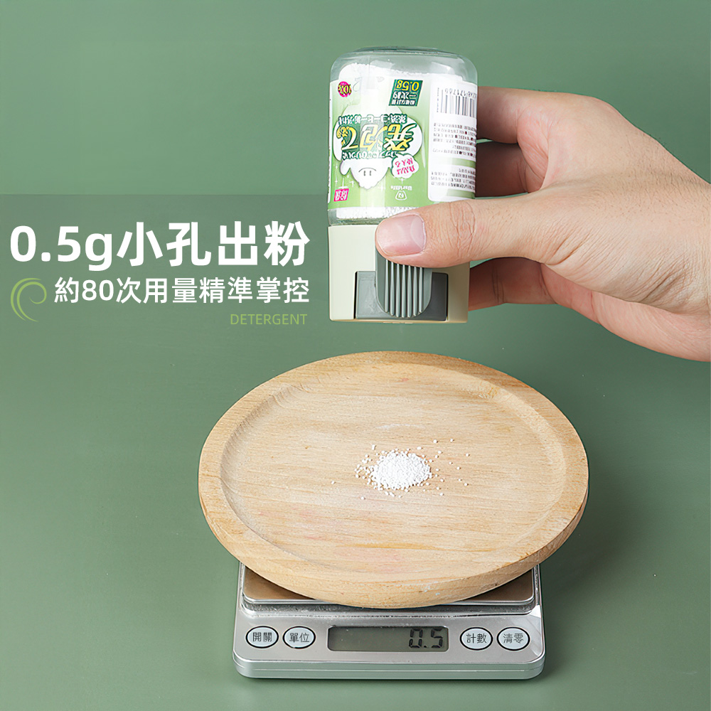 【上手家居】小蘇打茶垢清潔劑-2入組 100g(酵素清潔劑/茶垢/茶垢清潔劑/茶垢清潔粉), , large