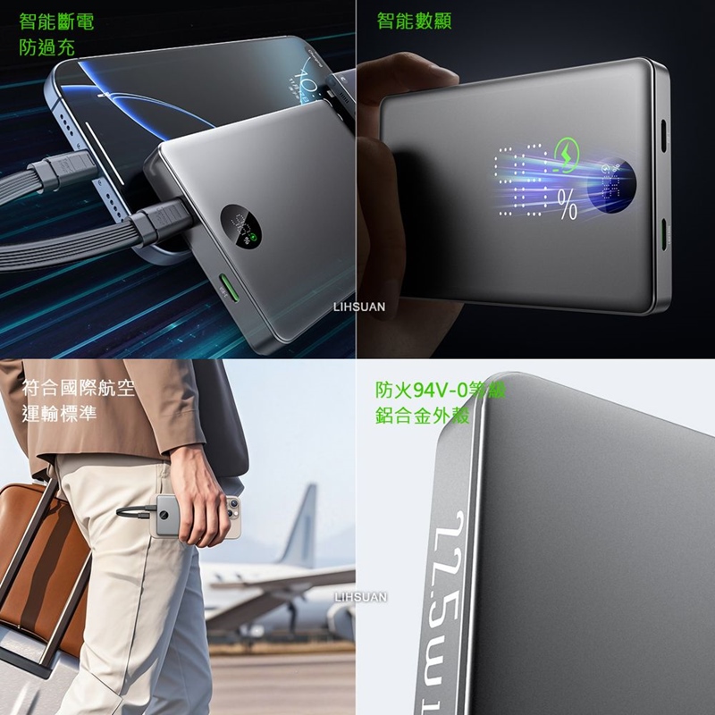 AIDOGA PB4061 PowerSmart PD 22.5W 10000mAh 38.5Wh Power Bank, , large