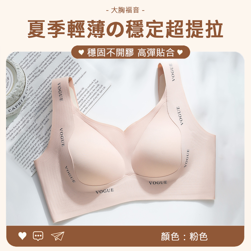 [凱得國際]KISSDIAMOND雙重提拉固定杯乳膠墊大尺碼無鋼圈內衣KDW-9906 2XL/粉色, , large