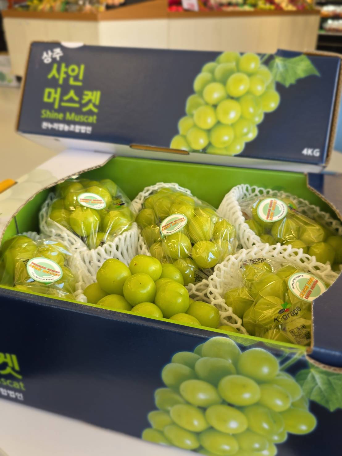  Korean Shine Muscat, , large