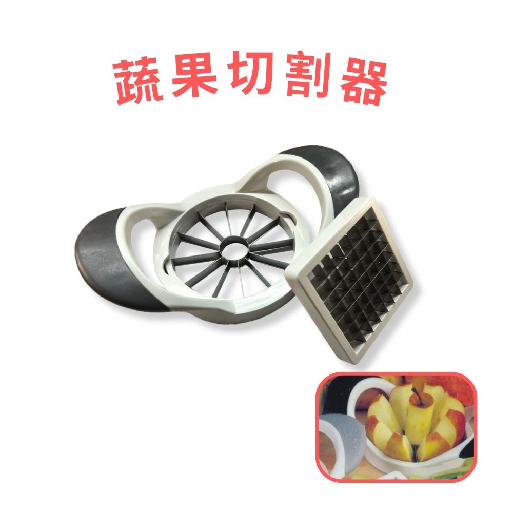 GS MALL 台灣製造 蔬果切割器 蔬果切片器 切片機 切菜器 料理刀 水果切片 餐廚用具 水果刀