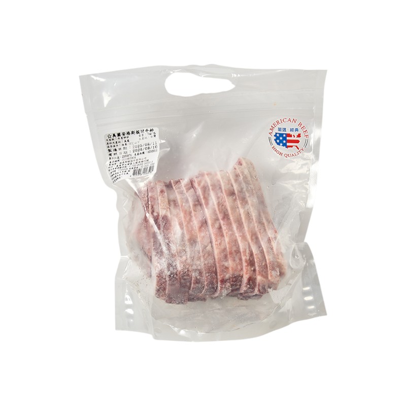 冷凍美國安格斯板腱牛排1000g, , large