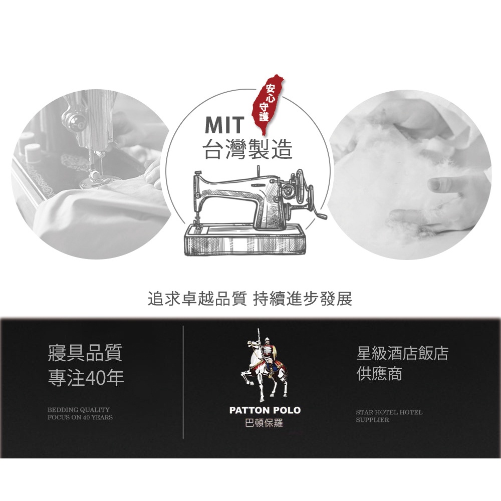【PATTON POLO巴頓保羅】台製抑菌除臭被(冬被/被子/被胎), , large