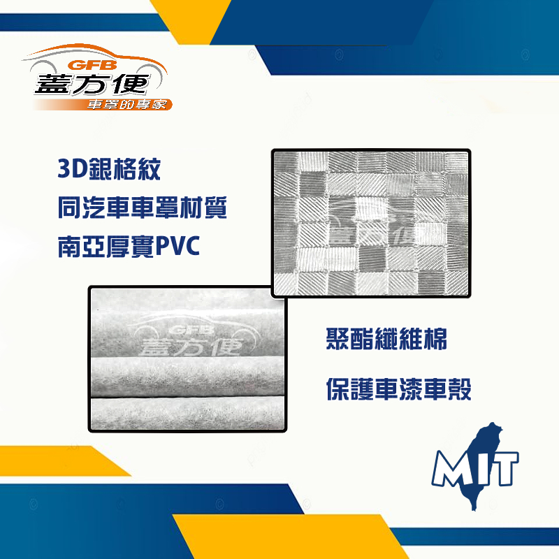 【蓋方便】 3D銀格《前擋玻璃隔熱罩》2018 RX 300 台灣製南亞防盜保護隱私有效降溫耐酸雨現貨, , large