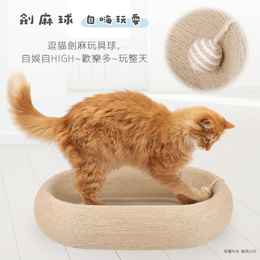 【貓本屋】劍麻深睡大空間貓抓板貓窩-OO-P-SB36-圓形, , large