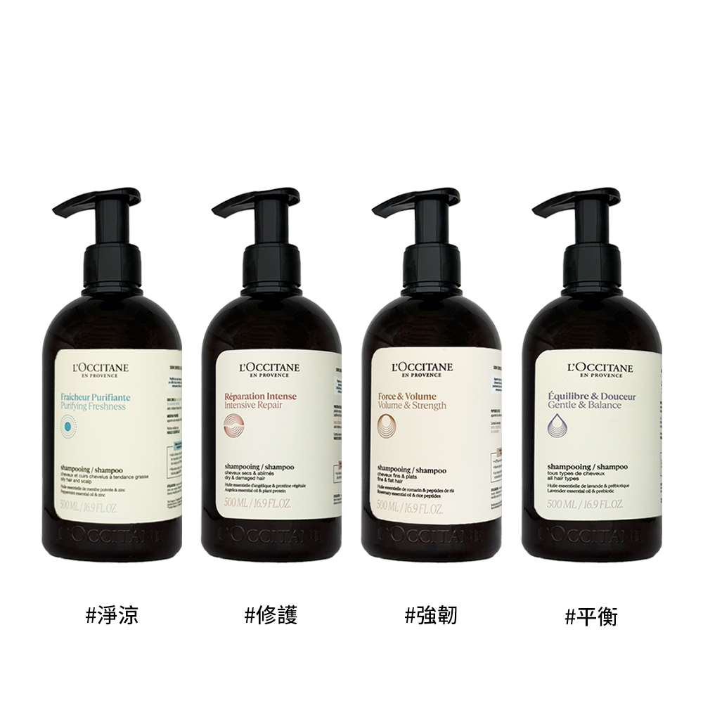 【L'occitane 歐舒丹】草本洗髮 500ml (平衡/修護/淨涼/強韌) 多款任選, , large