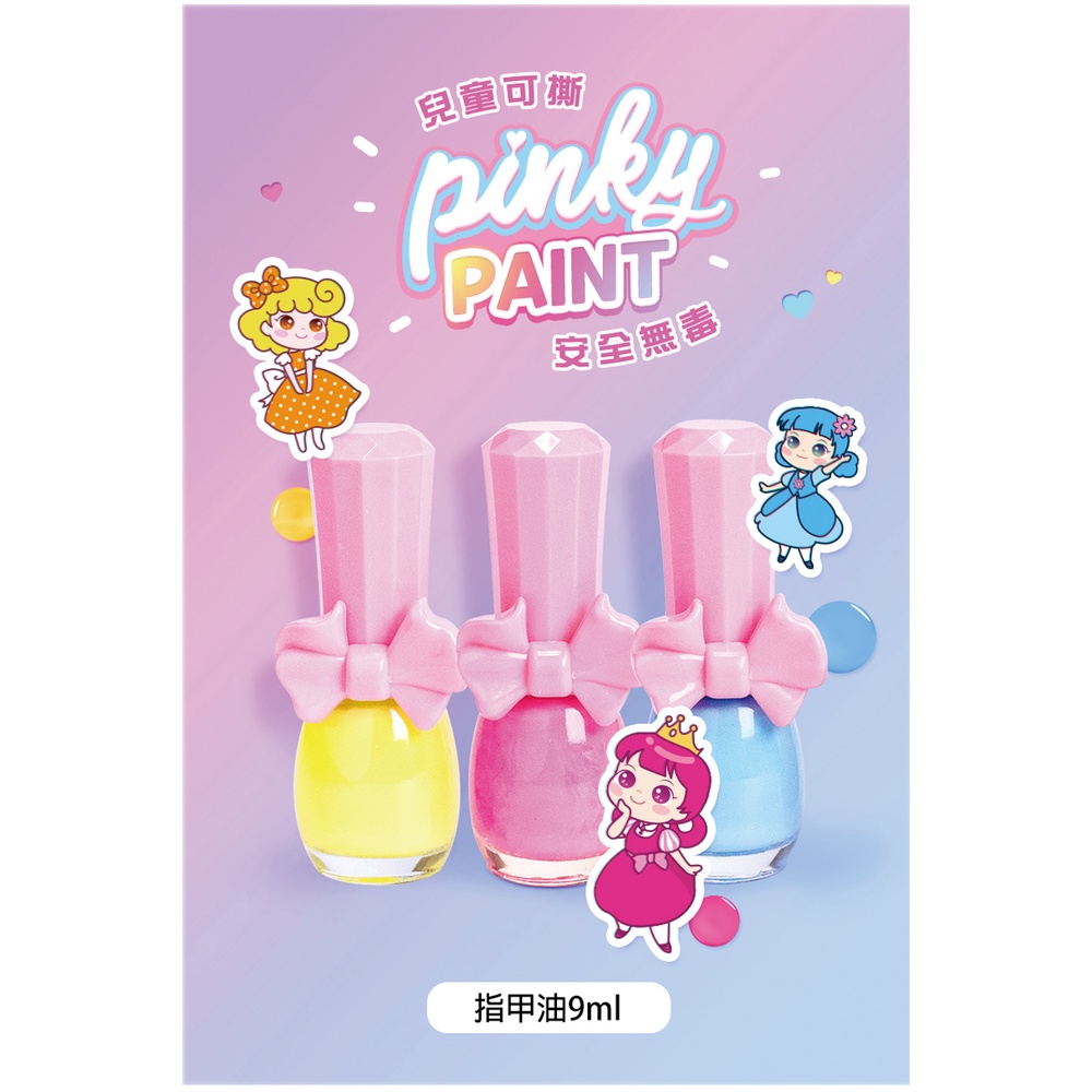 【韓國Pink Princess】兒童可撕安全無毒指甲油, , large